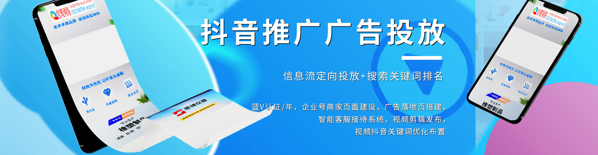 紫金百度推广费用