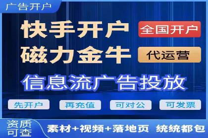 某企业选择百度推广代运营公司的效果评估