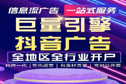 竞价开户推广案例实战案例分析